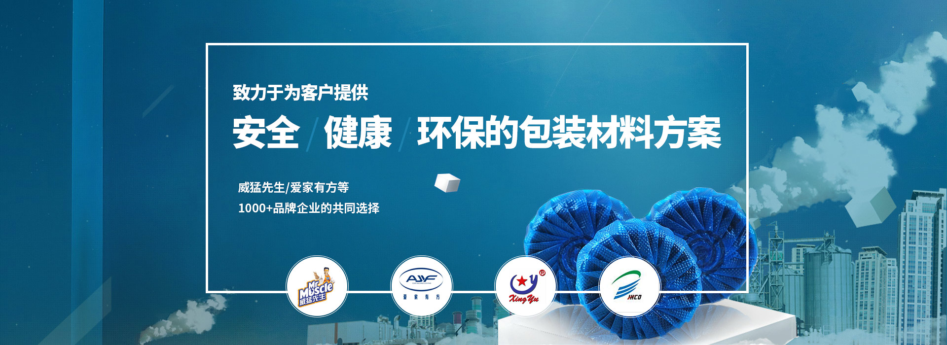 鑫凱基PVA水溶膜速溶解/無殘留/強(qiáng)度高